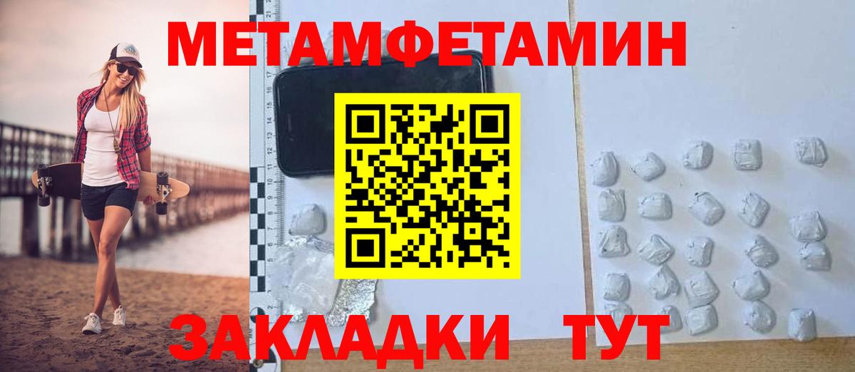 Амфетамин  АМФЕТАМИН 98%  Вход с VPN  Можайск  Амфетамин 