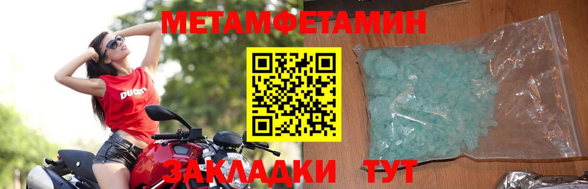 Amphetamine Розовый Можайск