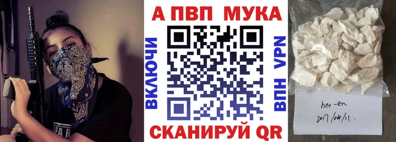 Alpha-PVP СК КРИС  купить закладку  Можайск 