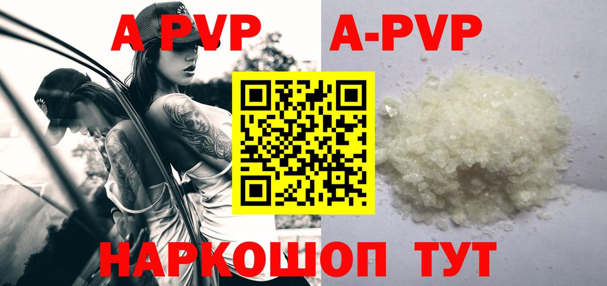 APVP СК КРИС Можайск