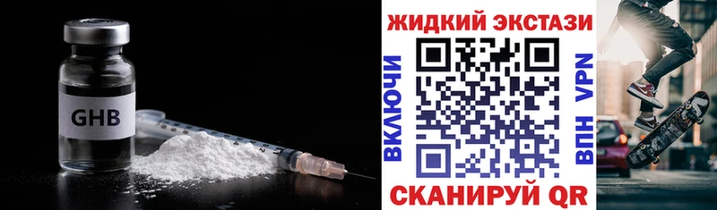 БУТИРАТ Butirat  блэк спрут сайт  Можайск 