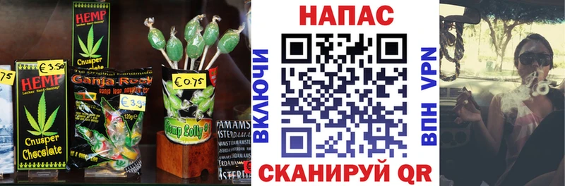 Cannafood марихуана нарко площадка телеграм Можайск