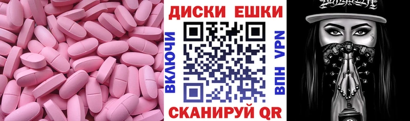 ЭКСТАЗИ Дубай  blacksprut зеркало  Можайск 