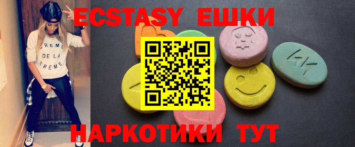 Ecstasy бентли Можайск