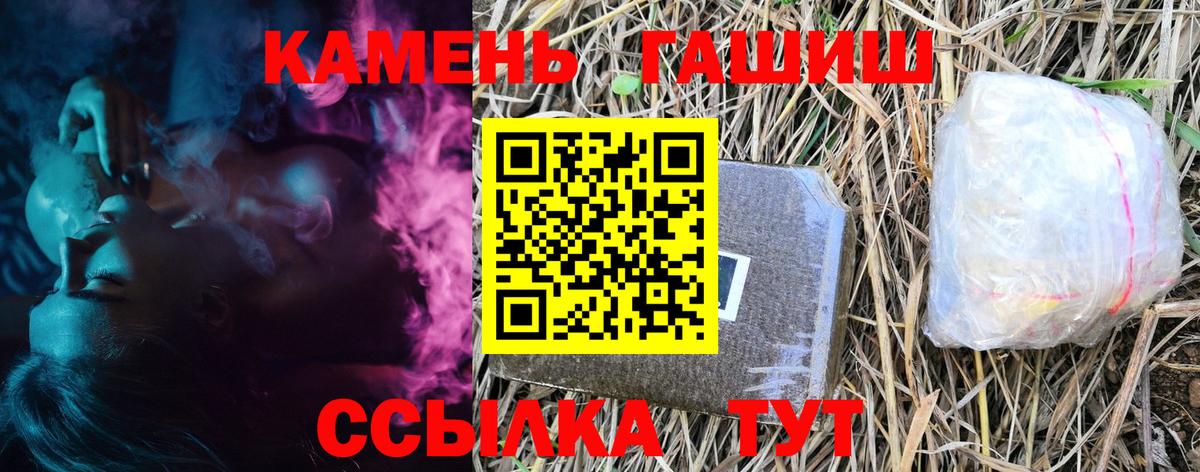 ГАШ убойный  Можайск 