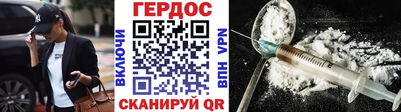 где продают наркотики  Можайск  Героин гречка 