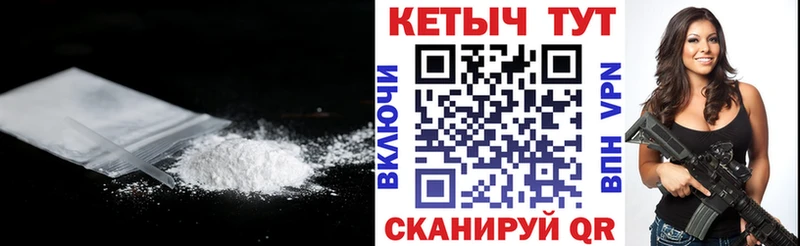 гидра как зайти  Можайск  КЕТАМИН ketamine 