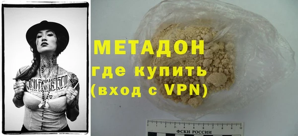 стаф Гусь-Хрустальный