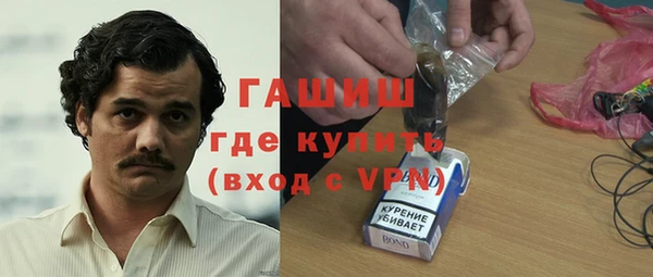 кокаин VHQ Гусев