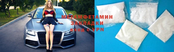 индика Гусиноозёрск
