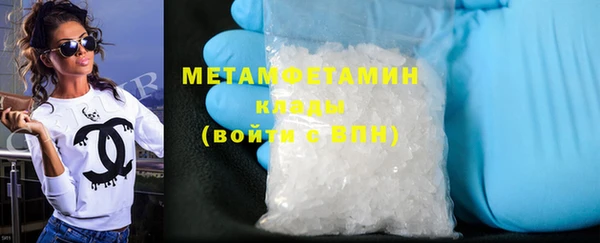 индика Гусиноозёрск