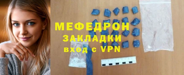 кокаин VHQ Гусев