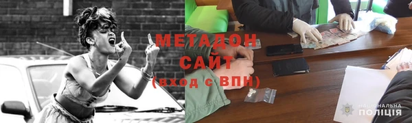 стаф Гусь-Хрустальный