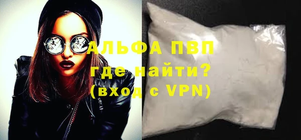 кокаин VHQ Гусев