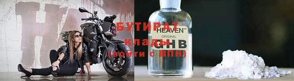 кокаин VHQ Гусев