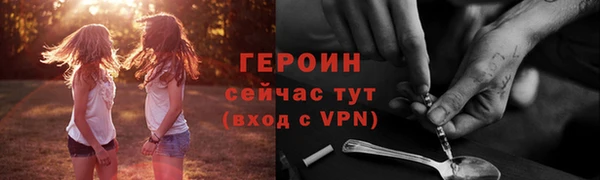 стаф Гусь-Хрустальный