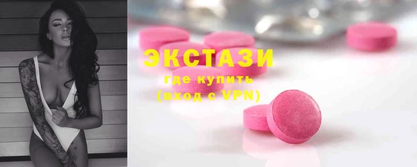 кокаин VHQ Гусев