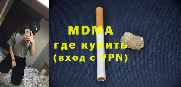 стаф Гусь-Хрустальный