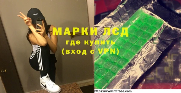 кокаин VHQ Гусев
