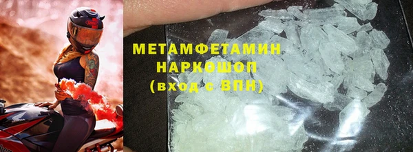 индика Гусиноозёрск