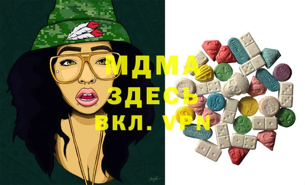 кокаин VHQ Гусев