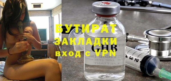 кокаин VHQ Гусев