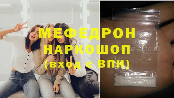 кокаин VHQ Гусев