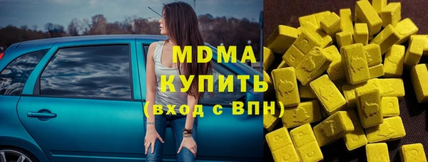 кокаин VHQ Гусев