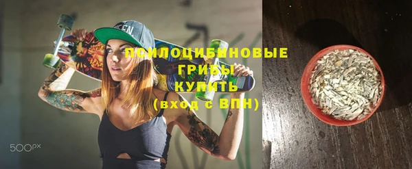 кокаин VHQ Гусев