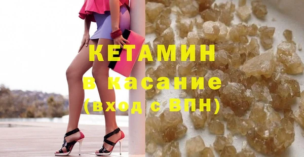 стаф Гусь-Хрустальный
