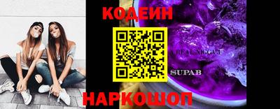 кристаллы Ирбит