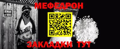 кристаллы Ирбит