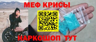 прущая мука Ипатово