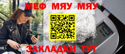 MDMA Балаково