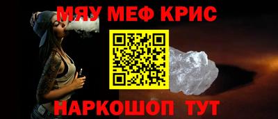 кристаллы Ирбит
