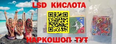 кристаллы Ирбит