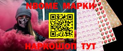 кристаллы Ирбит