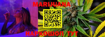 прущая мука Ипатово