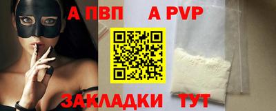 MDMA Балаково