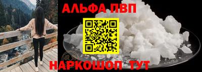 кристаллы Ирбит