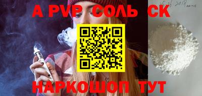 MDMA Коммунар