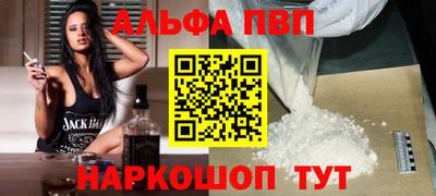 кристаллы Ирбит