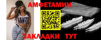 MDMA Балаково