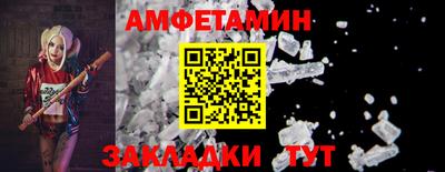 кристаллы Ирбит