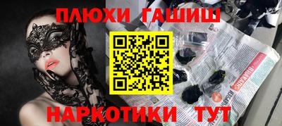 прущая мука Ипатово