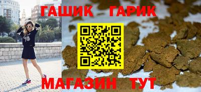 кристаллы Ирбит
