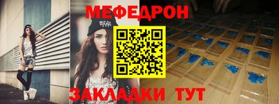 MDMA Балаково