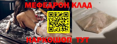 кристаллы Ирбит
