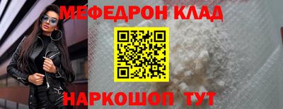 mdpv Балашиха