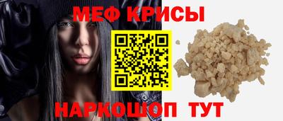 прущая мука Ипатово